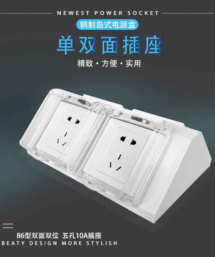 钢制详情页_01.jpg