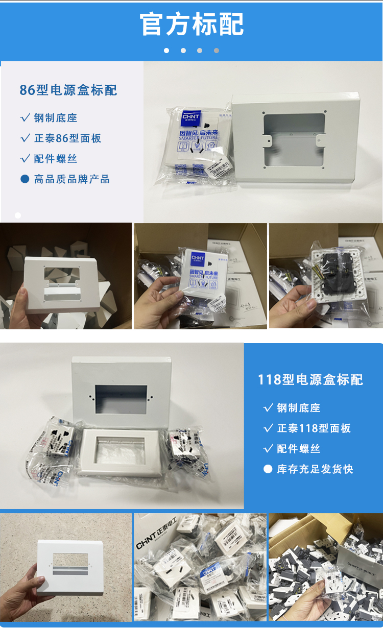 钢制详情页_03.jpg