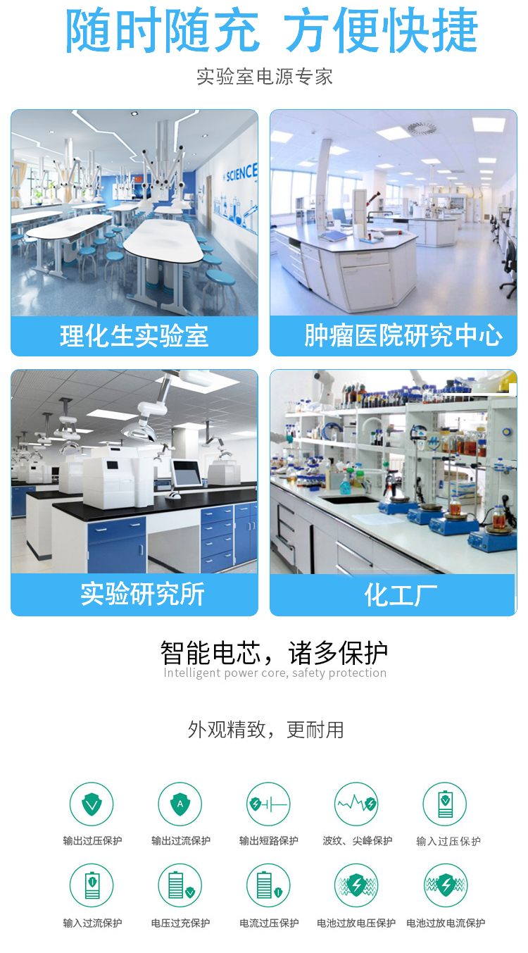 钢制详情页_16.jpg
