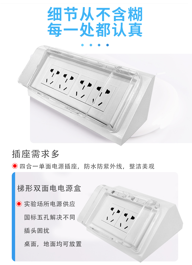 钢制详情页_18.jpg