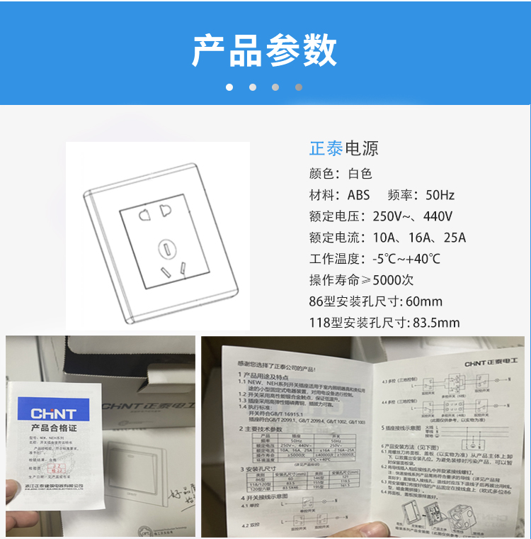 钢制详情页_20.jpg